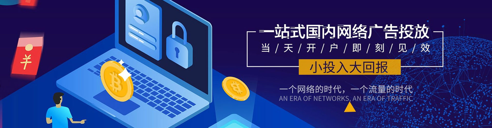望德堂信息流托管