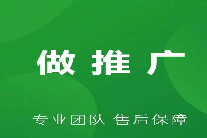 案例解读：百度竞价托管公司助力企业快速盈利
